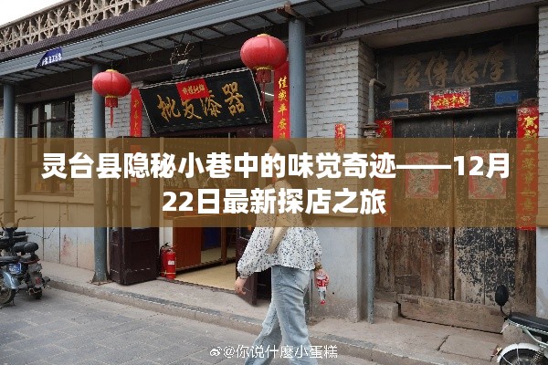初遇在故事开头 第2页