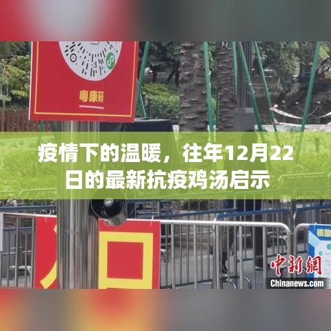 启示