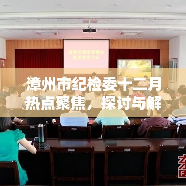 焚膏继晷 第2页