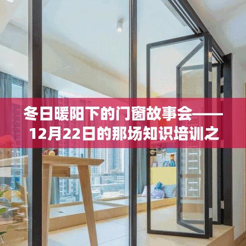 温馨之旅