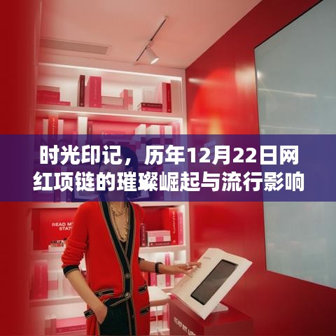 时光印记