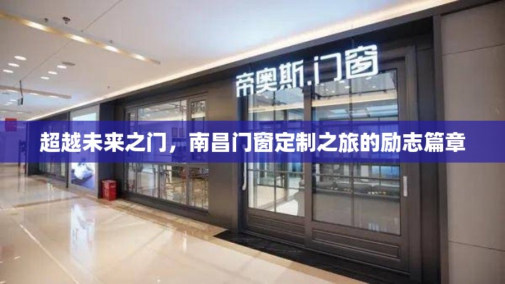 励志篇章