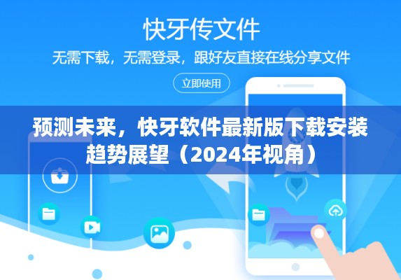 气焰嚣张