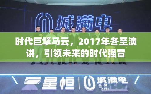 展翅高飞 第2页