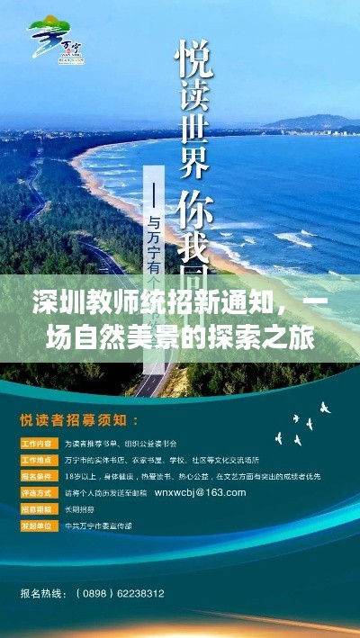 寻找内心宁静