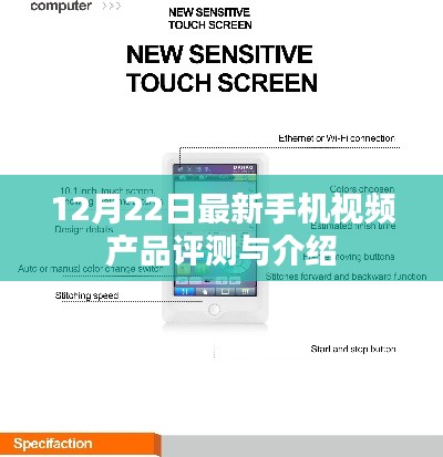 产品介绍