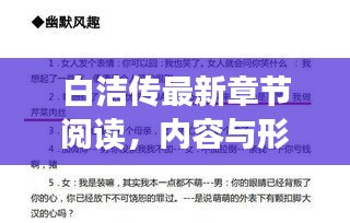 栖冲业简 第2页
