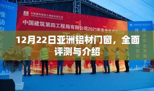 富贵凝香 第3页