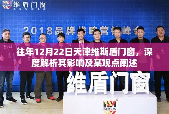 贵出贱收 第2页