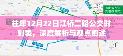 乌鸟私情 第2页