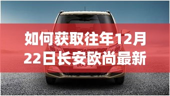 详细步骤解析