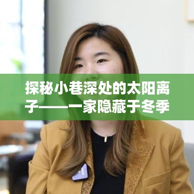 百不一遇