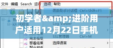 使用指南