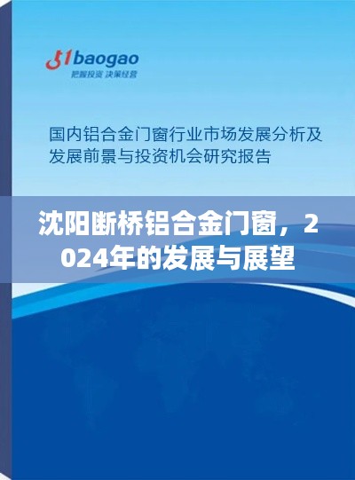 莺声燕语 第2页
