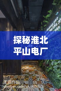 举世无双 第2页