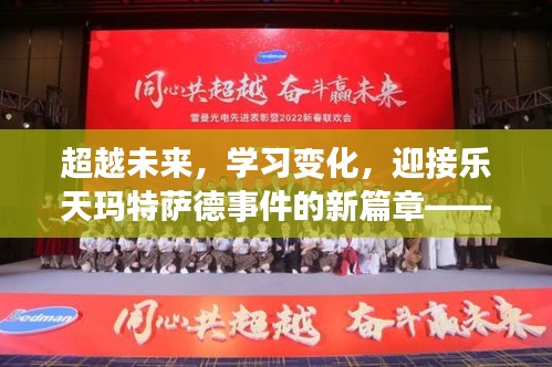 设计团队 第117页