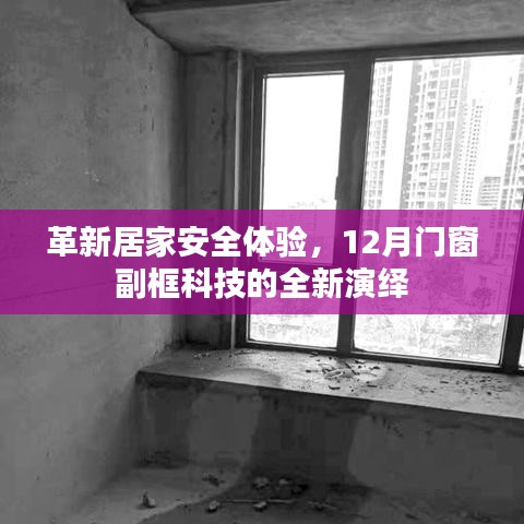 骨瘦如柴 第2页