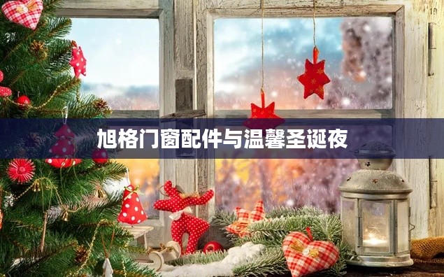 夭桃秾李 第2页