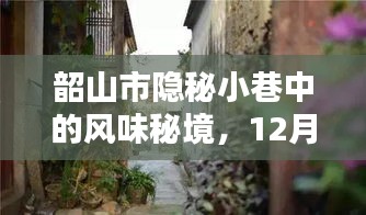 无边无际 第2页