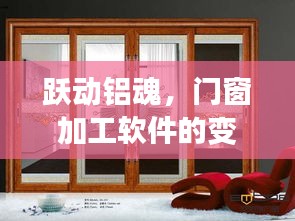 张牙舞爪 第2页