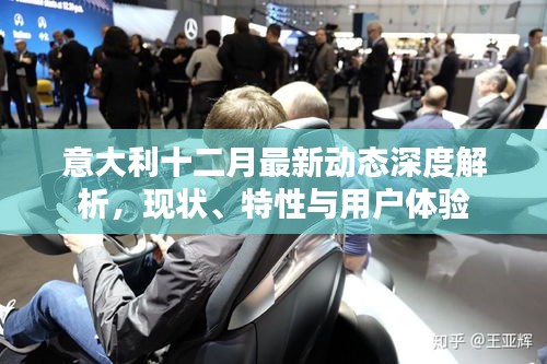 还醇返朴 第2页