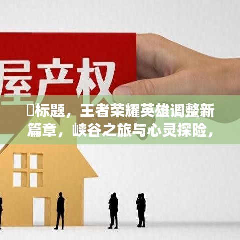 嘴是两张皮 第2页