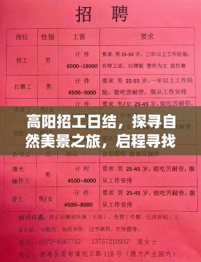 宁静港湾