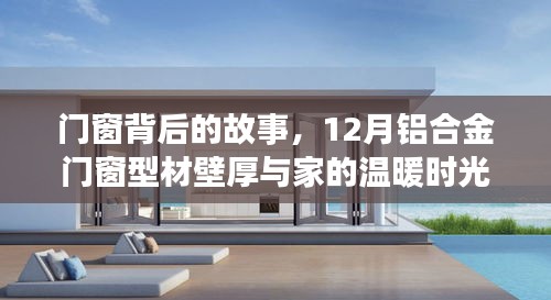 喜气洋洋 第2页