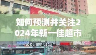 荡然无存 第2页