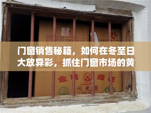 凤鸟不至 第3页