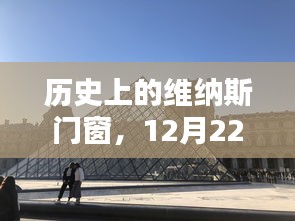 深远影响