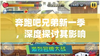 深度探讨