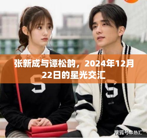 吉光片羽 第2页