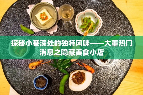 瑞雪纷飞