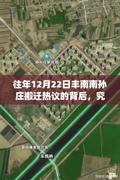 张灯结彩 第2页