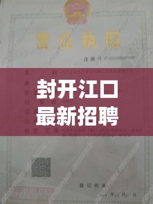 求职指南