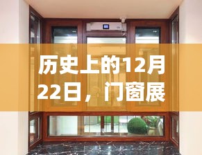 回顾