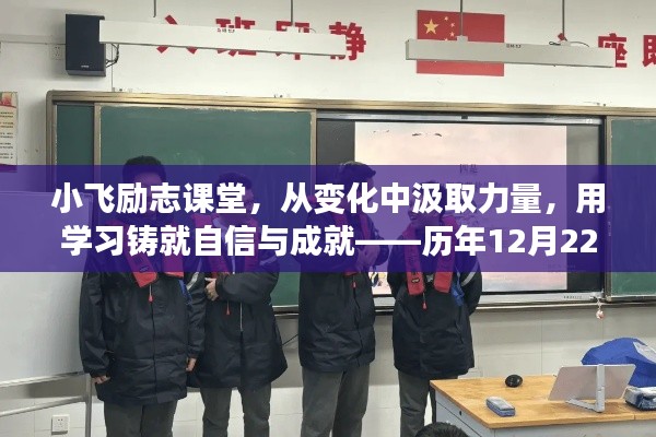 张弓拔弩 第2页
