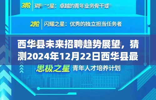志同道合