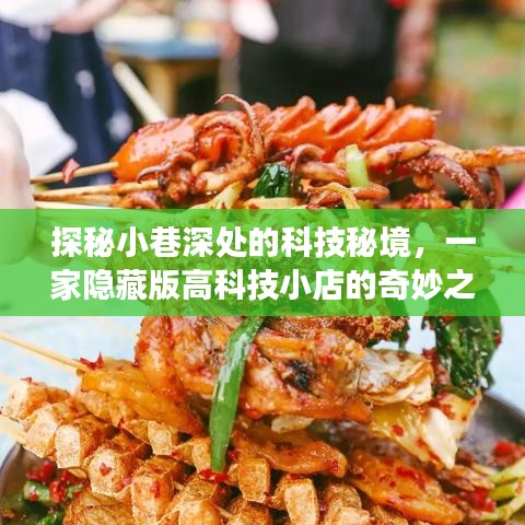 云屯鸟散 第2页