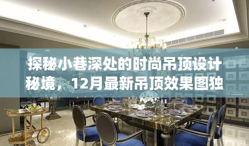 小巷深处探秘