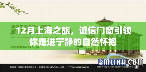 自然宁静之美