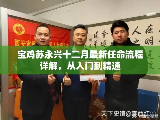 人前显贵 第2页
