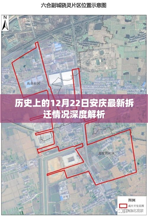 深度解析