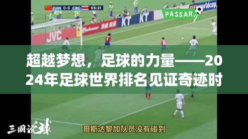 雅人韵士 第2页