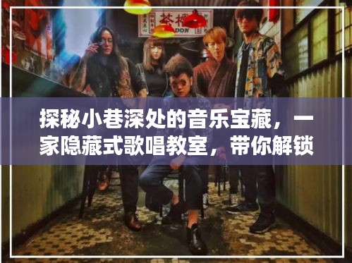 探秘小巷深处