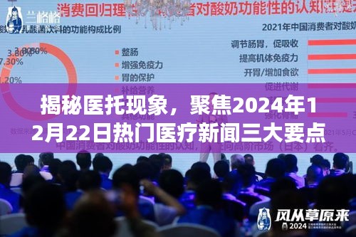 粗心大意 第2页
