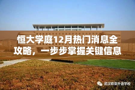 法不阿贵 第2页