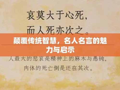 风流儒雅 第2页