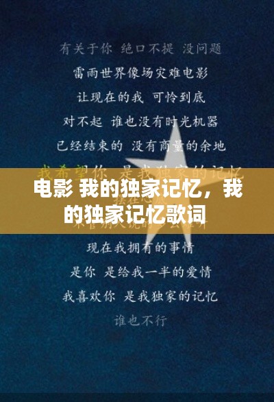 蚁出蚋飞 第3页